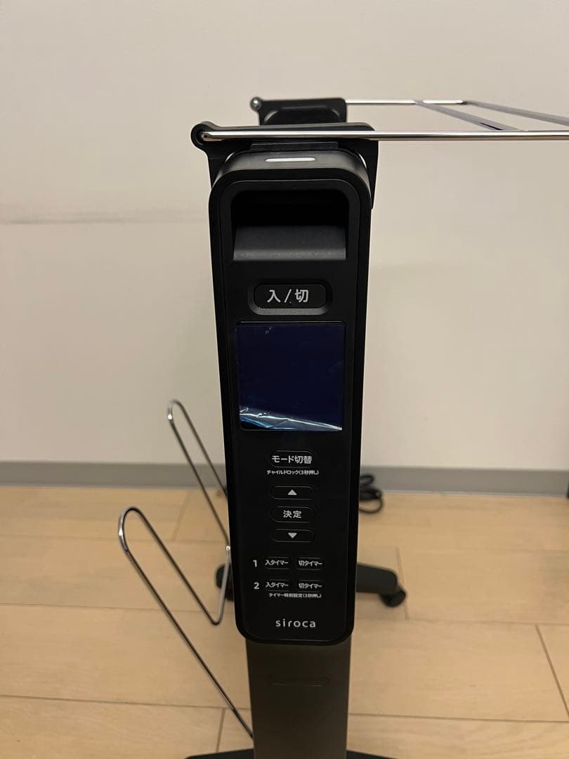 シロカ 遠赤軽量ヒーター かるポカ SN-M371 ブラック ハンガー付き