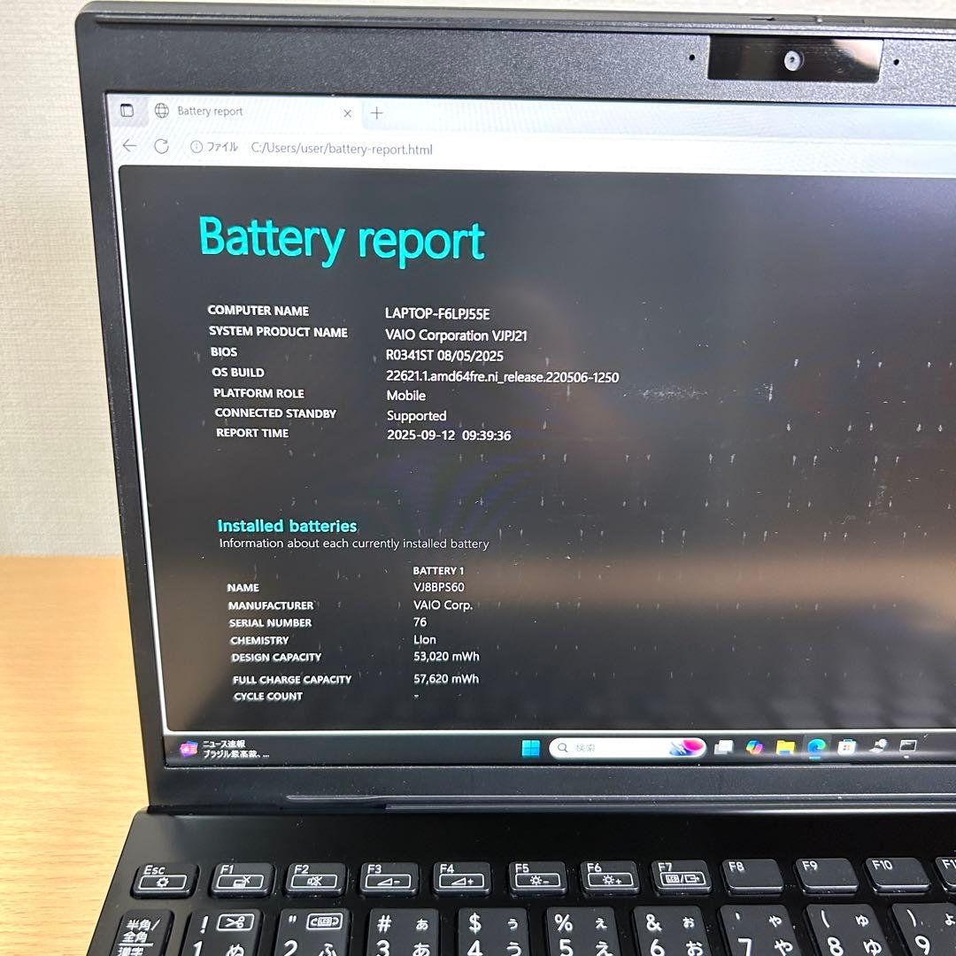 VAIO Pro PJ VJPJ21 16GB 12.5型 Office FHD
