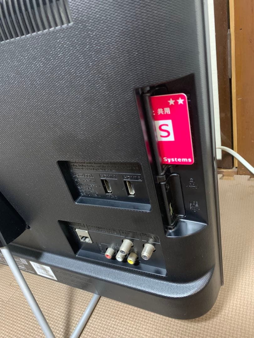 パナソニック　TH-24ES500-S 24型 ⭕️上地、BS/CS、動画可テレビ