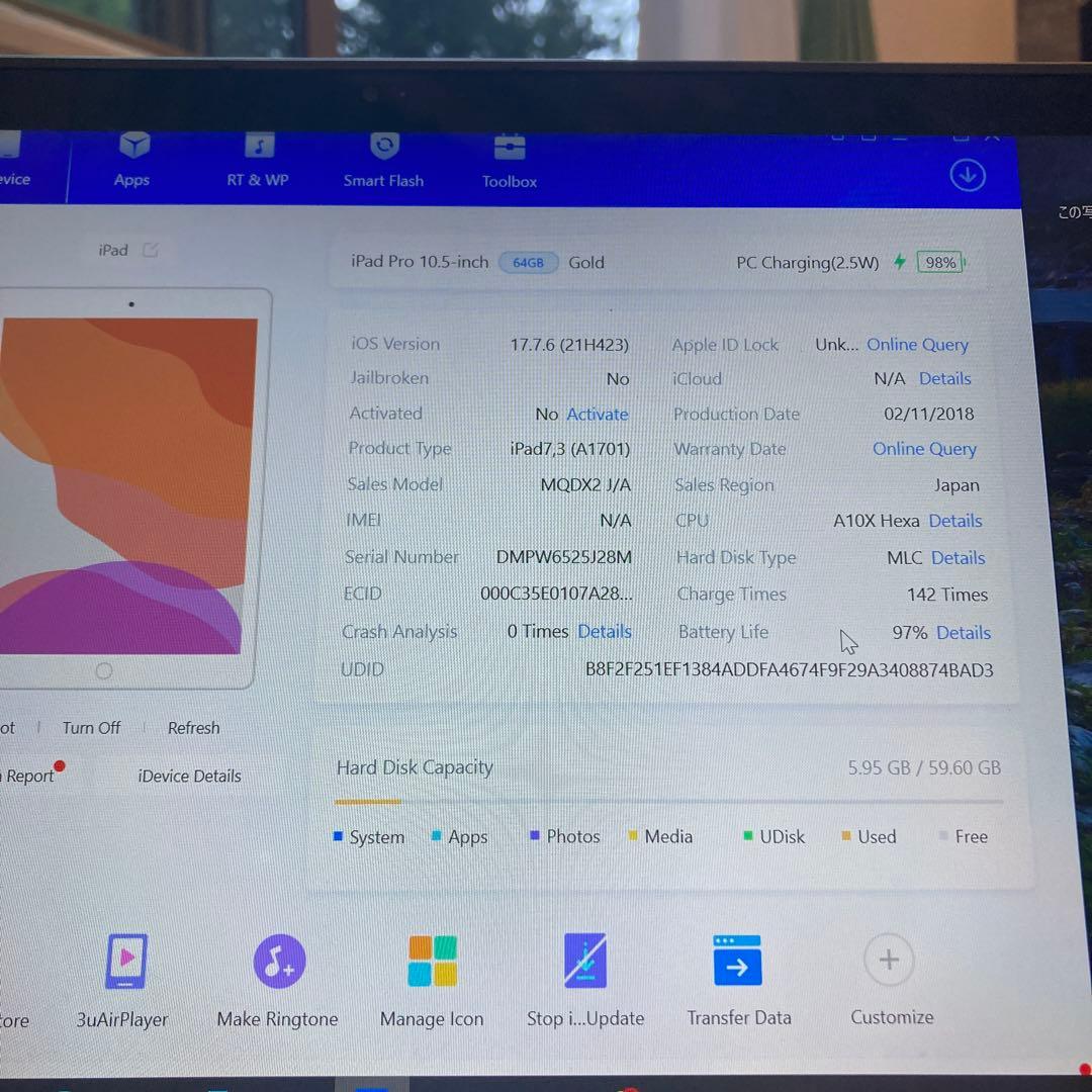 2489 電池最良好☆iPad Pro 64GB 10.5インチ WIFIモデル