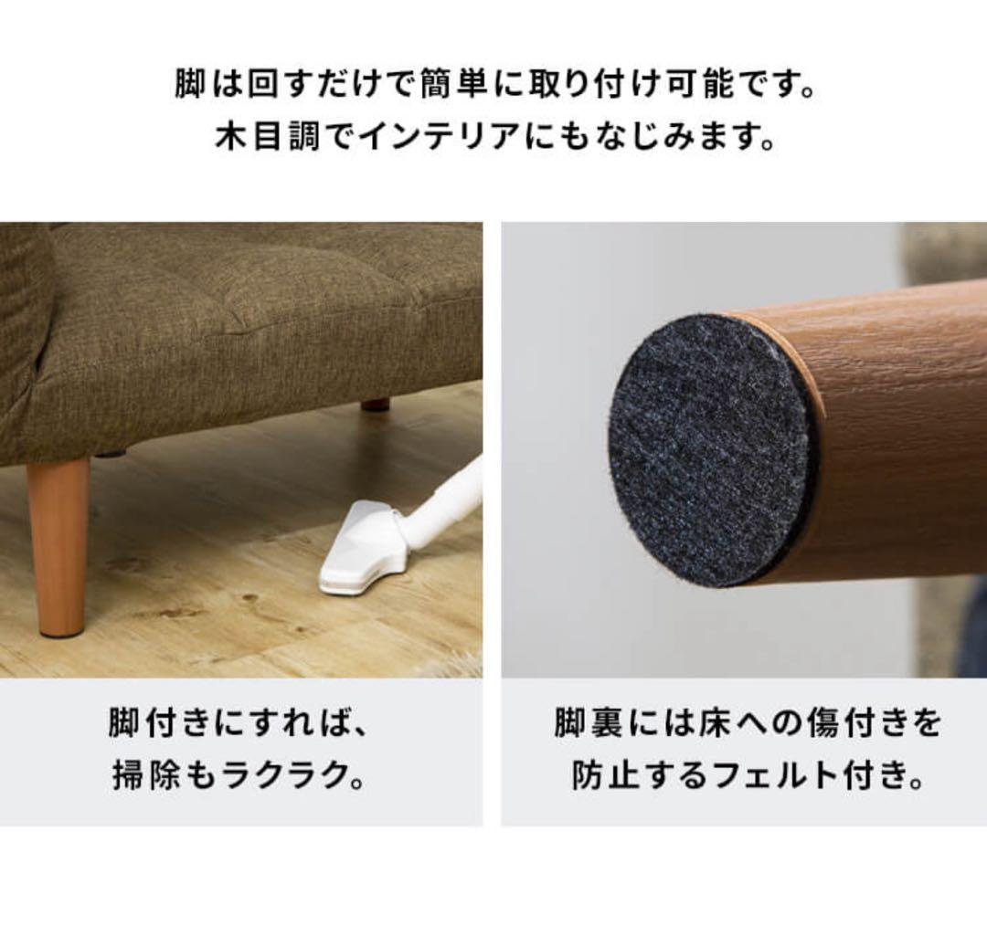 ソファ　ソファー　リビングソファ　2人掛け　フロアソファ　ローソファ　グリーン