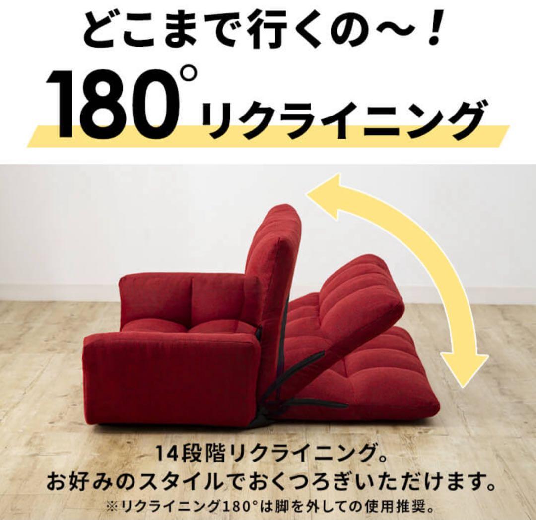 ソファ　ソファー　リビングソファ　2人掛け　フロアソファ　ローソファ　グリーン