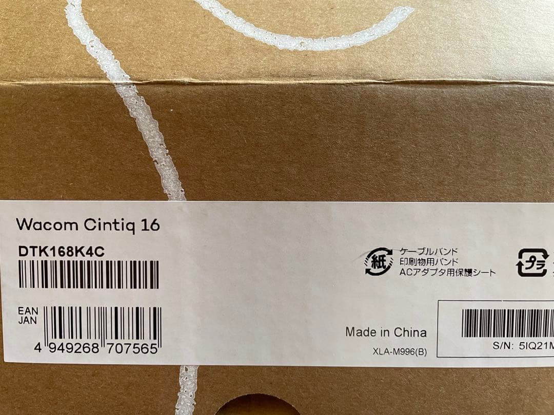 Wacom Cintiq 16 DTK168K4C 2025年製