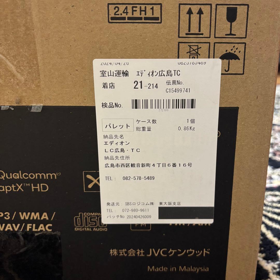 【新品未開封】Victor EX-D6 コンパクトコンポーネントシステム