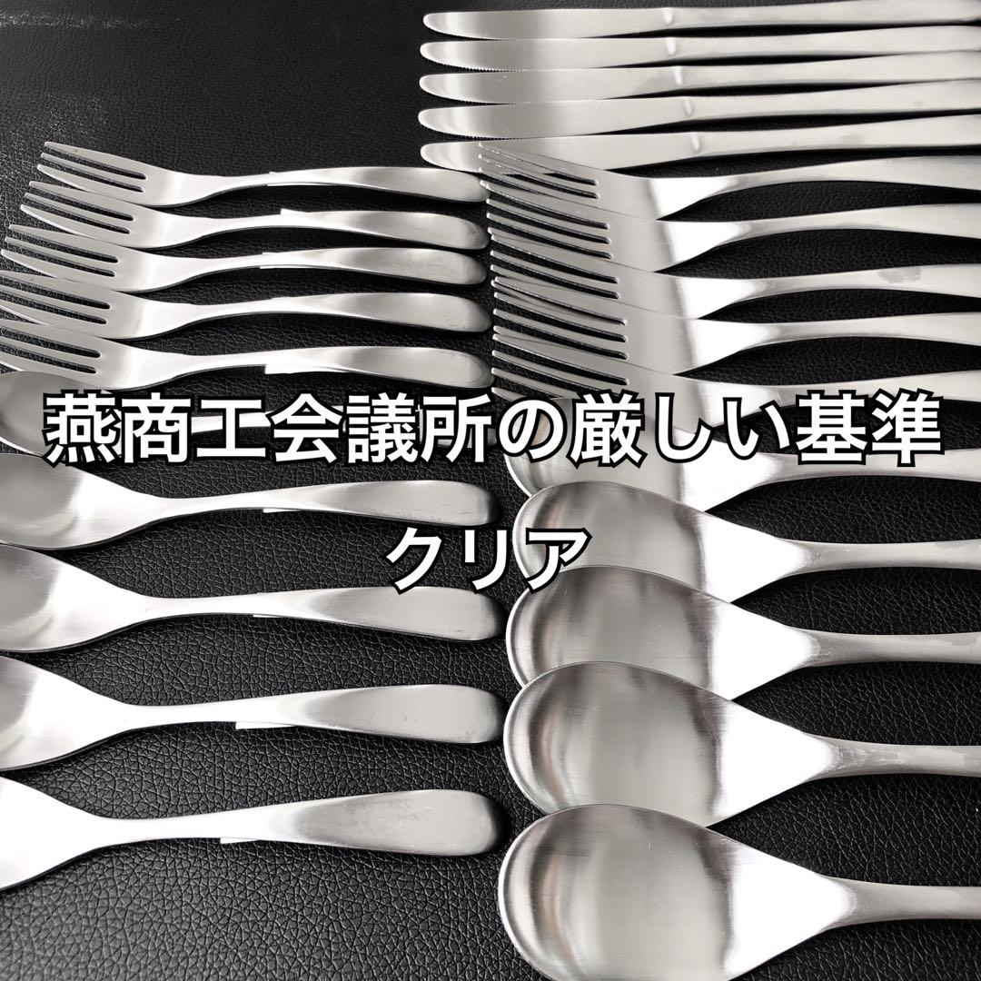 燕50 5種×10本