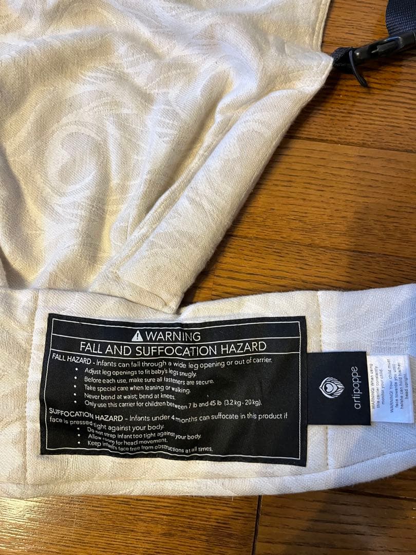 美品箱入り！アーティポッペ　ザイガイスト アーガス・オートリネン