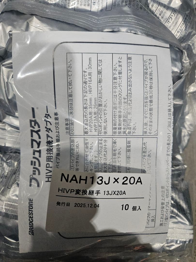 ☆オカシズ様☆専用出品商品です！