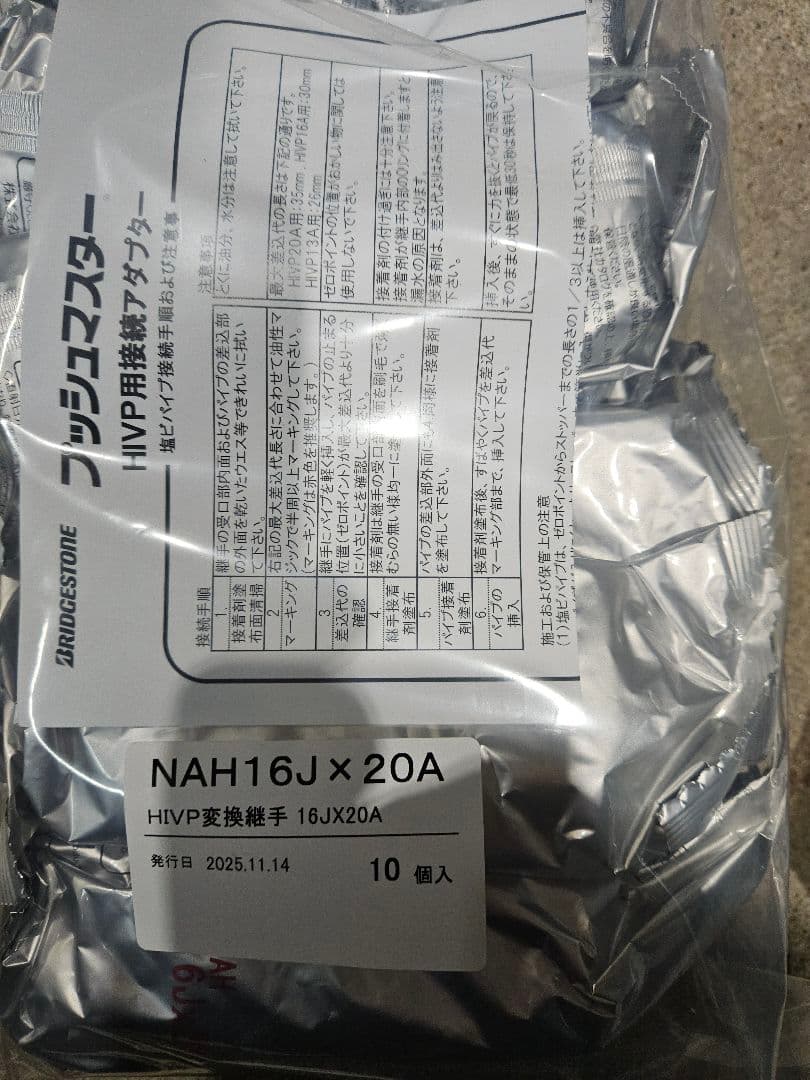 ☆オカシズ様☆専用出品商品です！