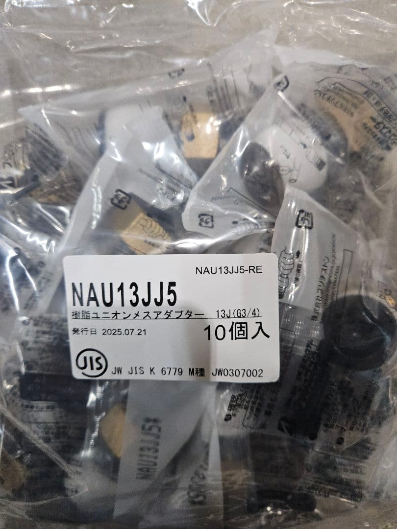 ☆オカシズ様☆専用出品商品です！