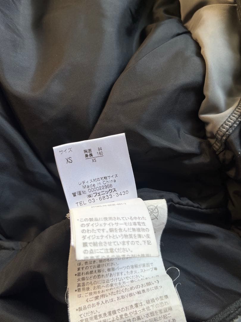 phenix フェニックス　スキーウェア　スキージャケット