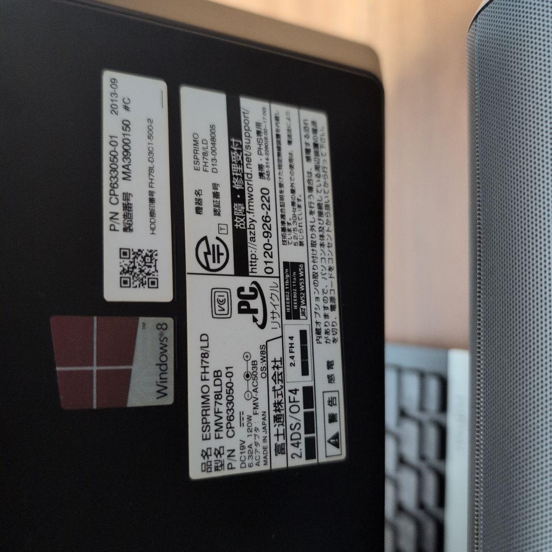 富士通 ESPRIMO FH78/LD FMVF78LDB