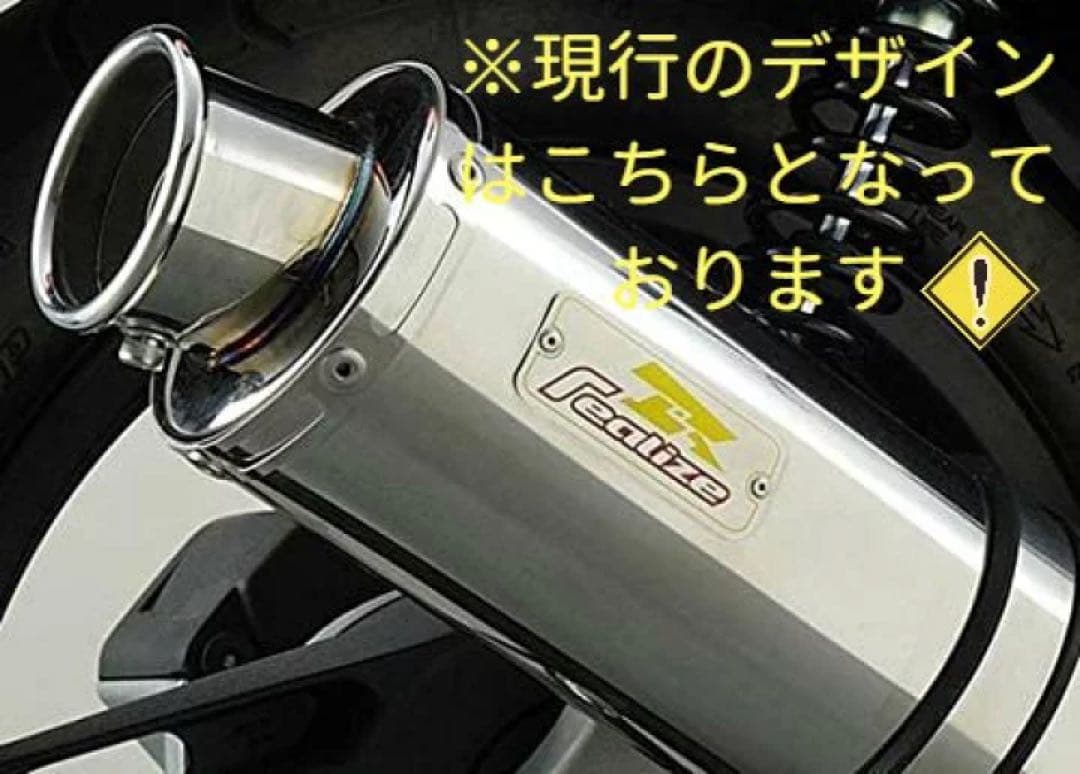 専用ですRealize ホンダ CBF125 22Racing SUS マフラー