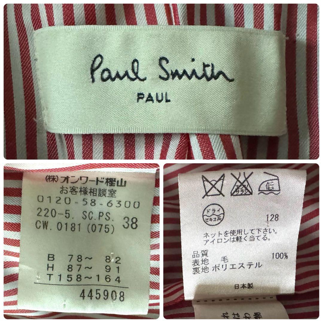 ポールスミス ウール チェスターコート レディース M サイズ 日本製 美品