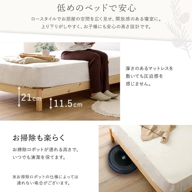 2分で完成！組立簡単ベッド (シングル)