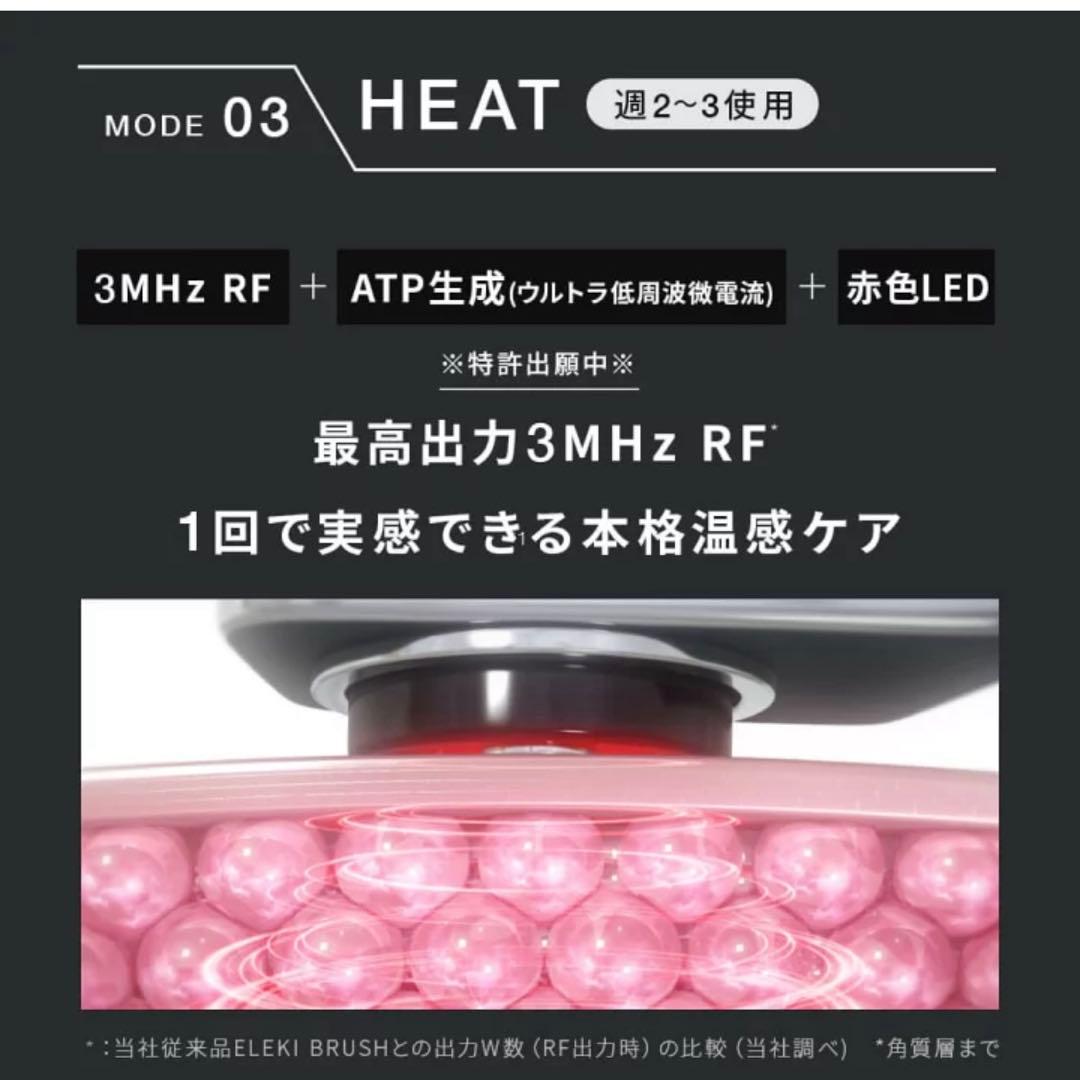 人気♡ ブライト エレキリフト 美顔器 使用回数少なめ ジェル付 佐々木希