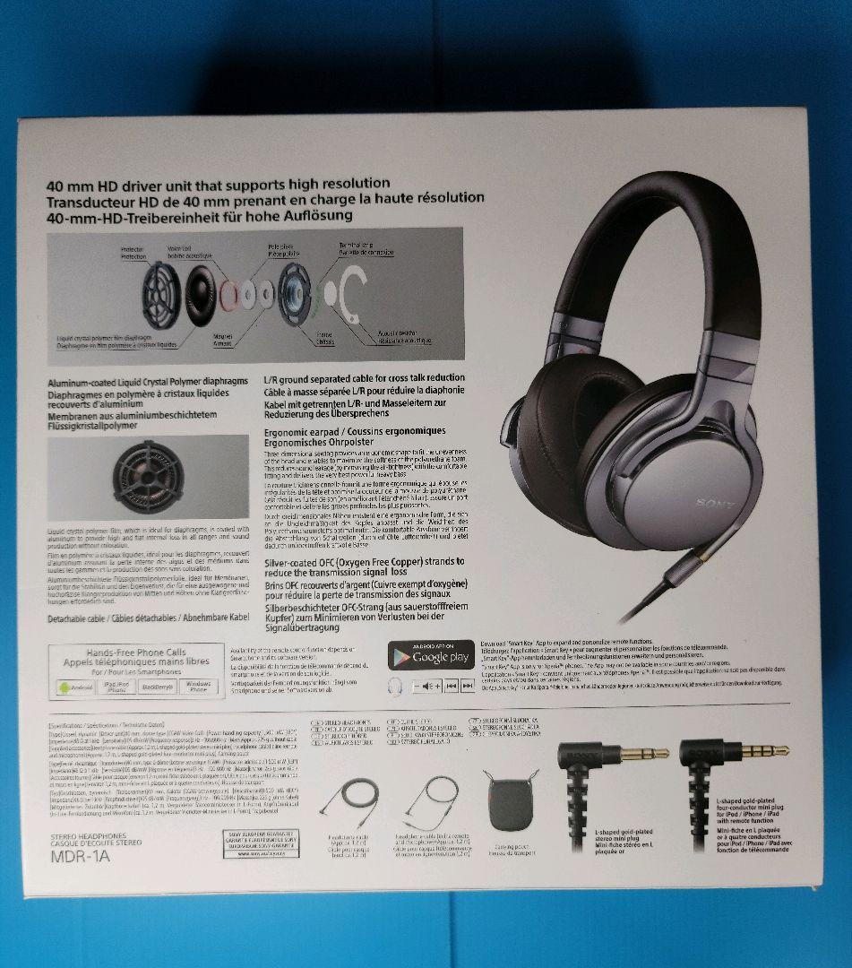 【美品】SONY MDR-1A （S）Hi-Res