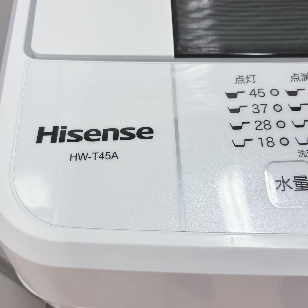 とみこ　12/5配達　レンジ　炊飯器も一緒