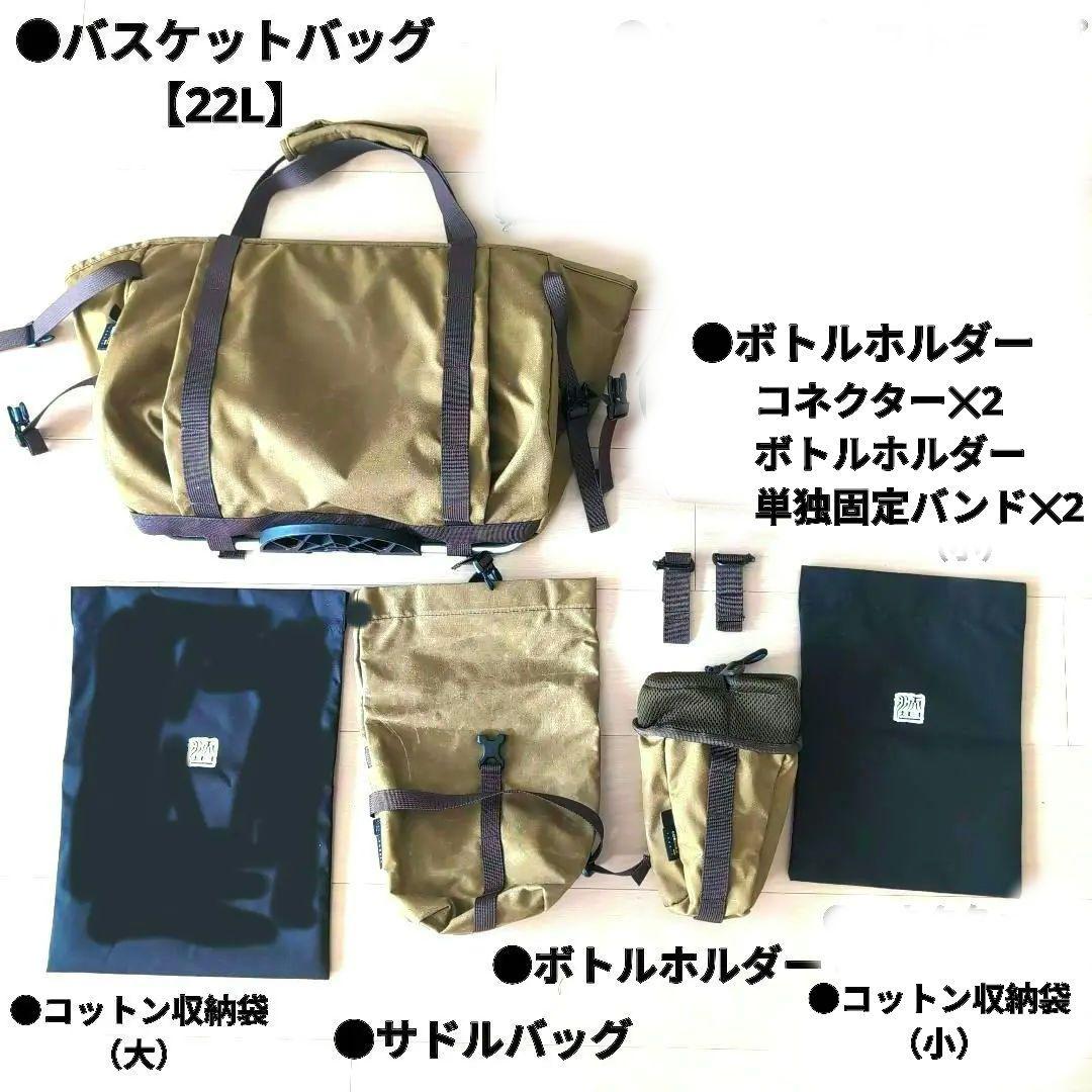 ブロンプトン専用　WOTANCRAFT PILOT バッグ3型セット（3個）