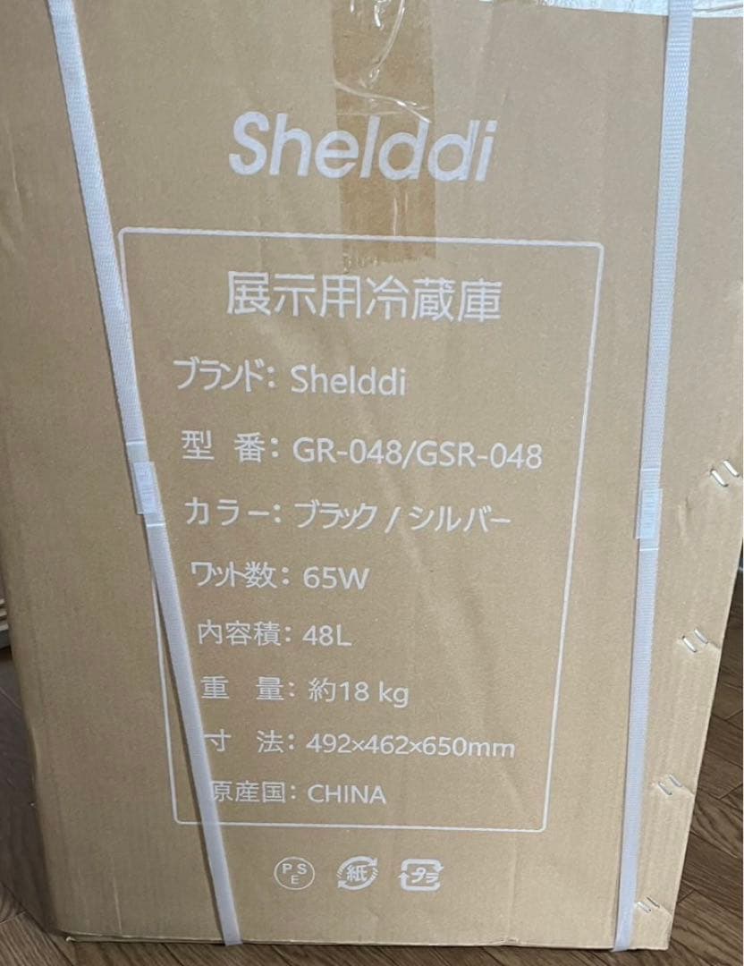 おしゃれ✨限定1台✨小型冷蔵庫 48L コンプレッサー式 ガラスドア