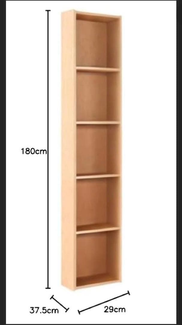 【廃盤】無印良品 パルプボードボックス5段×3個※たのメル便送料込み