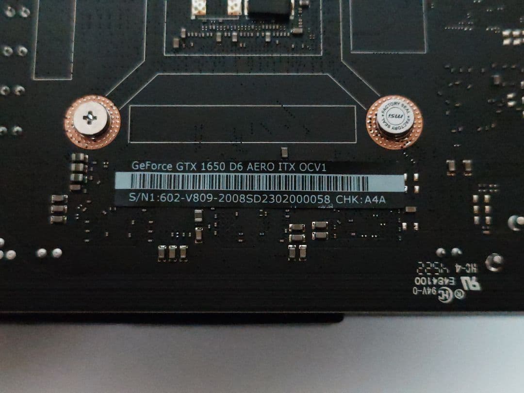 グラフィックボード・グラボ・ビデオカード msi GeForce GTX 1650 D6 AERO ITX OCV1