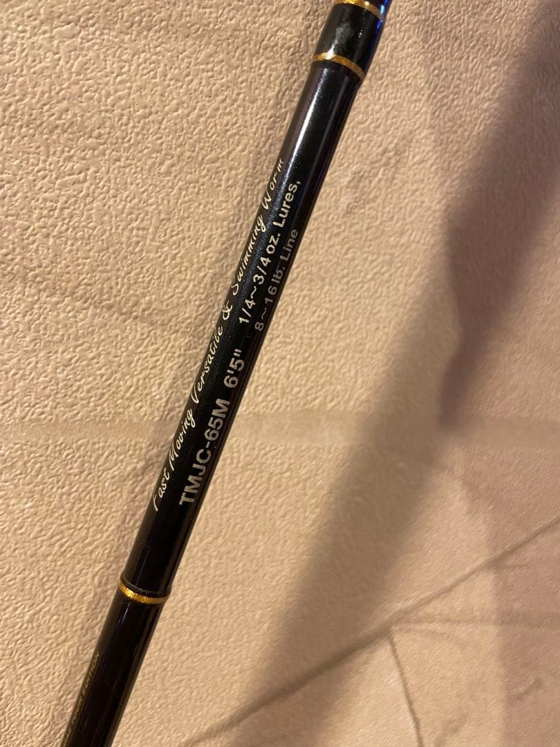 エバーグリーン ロッド２本セット　美品