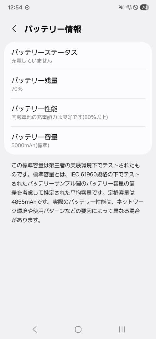 【国内版 限定色】galaxy S25 ultra
