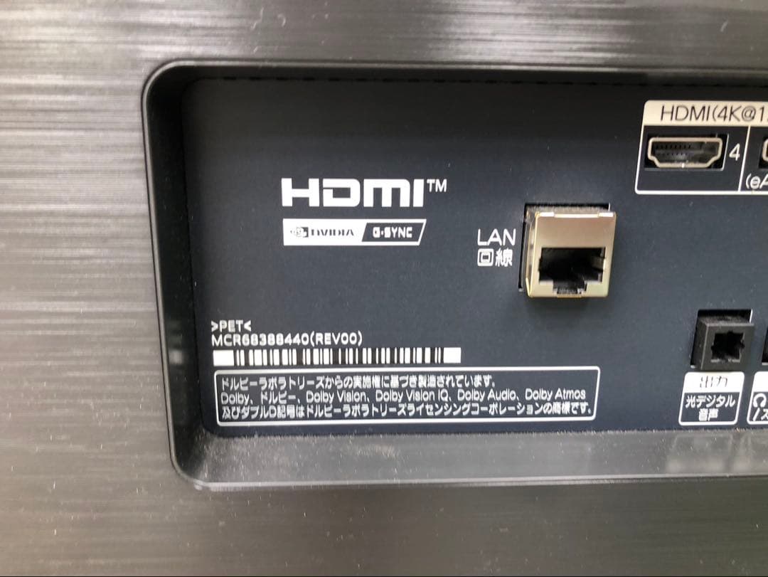 SI 極美品LG有機ELテレビOLED55B2PJAスマート機能搭載2024年