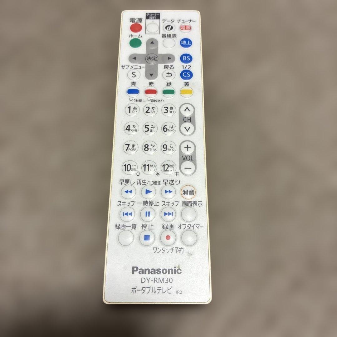 Panasonic プライベートビエラ　ポータブルテレビ セット