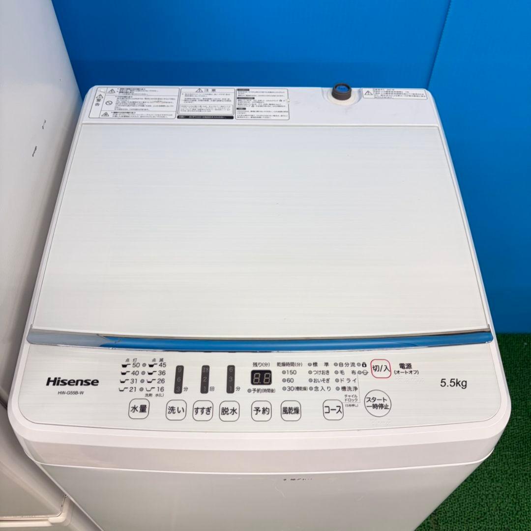 751 ホワイト　大容量　冷蔵庫　洗濯機　セット　シンプルデザイン　配送設置込み