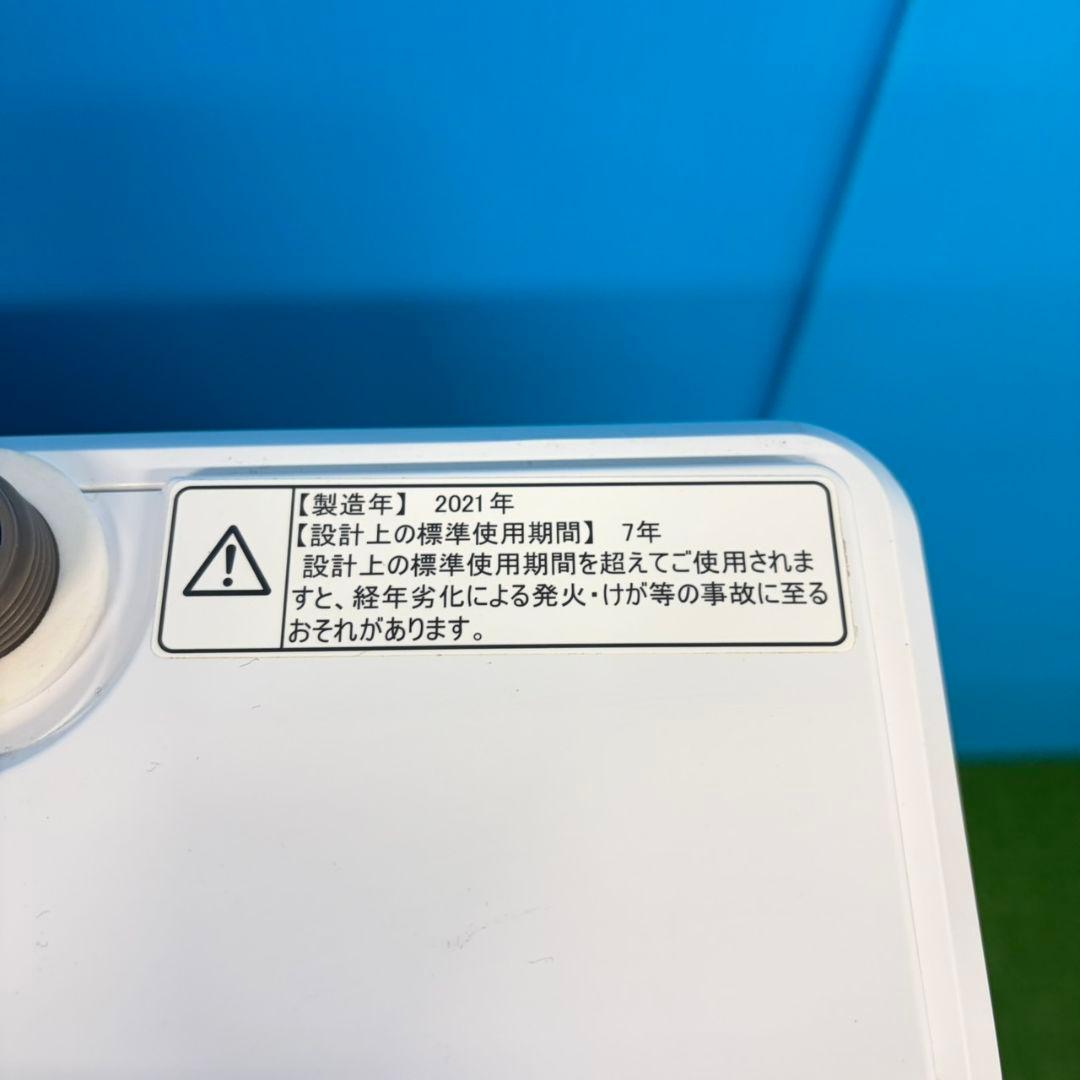 751 ホワイト　大容量　冷蔵庫　洗濯機　セット　シンプルデザイン　配送設置込み