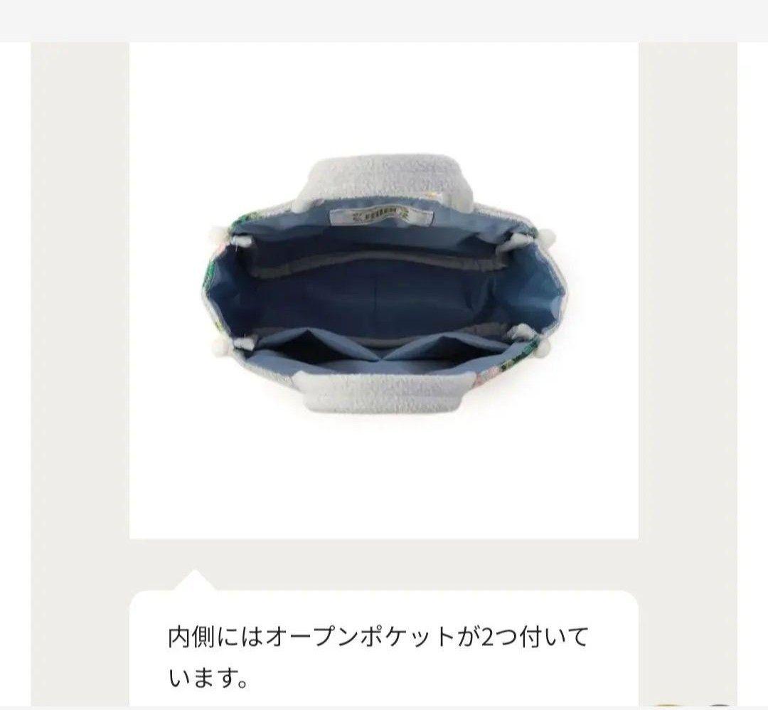 FELIER ピュールミュゲ バッグインバッグ 新品未使用