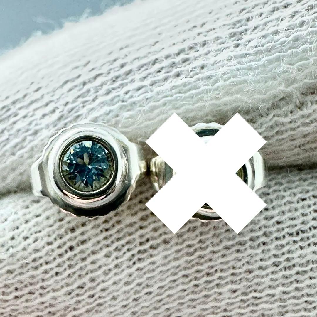 こんびに様Tiffany　バイザヤード　アクアマリン　シルバーピアス　片耳のみ