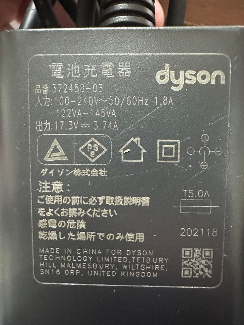 ダイソン DysonCorrale ヘアアイロン HS07CP