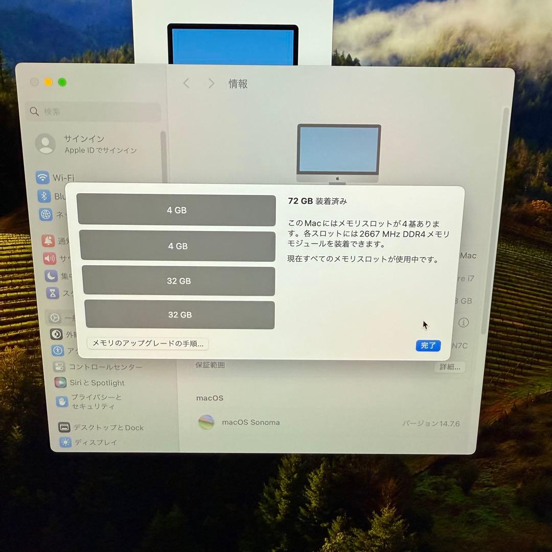 iMac 27-inch 大容量メモリ72GB 2020年モデル