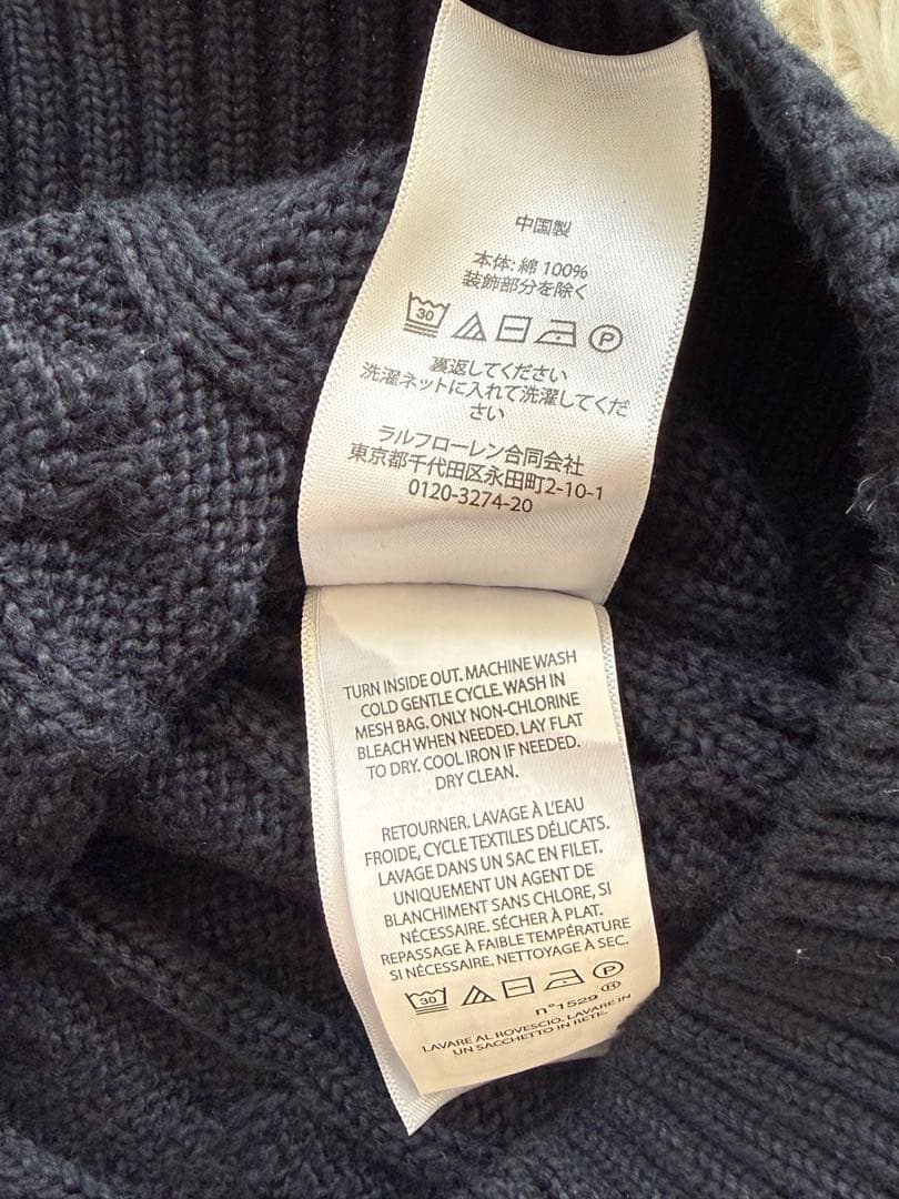 現行 ポロラルフローレン ケーブルニット メンズS ユニセックス 濃紺 ネイビー