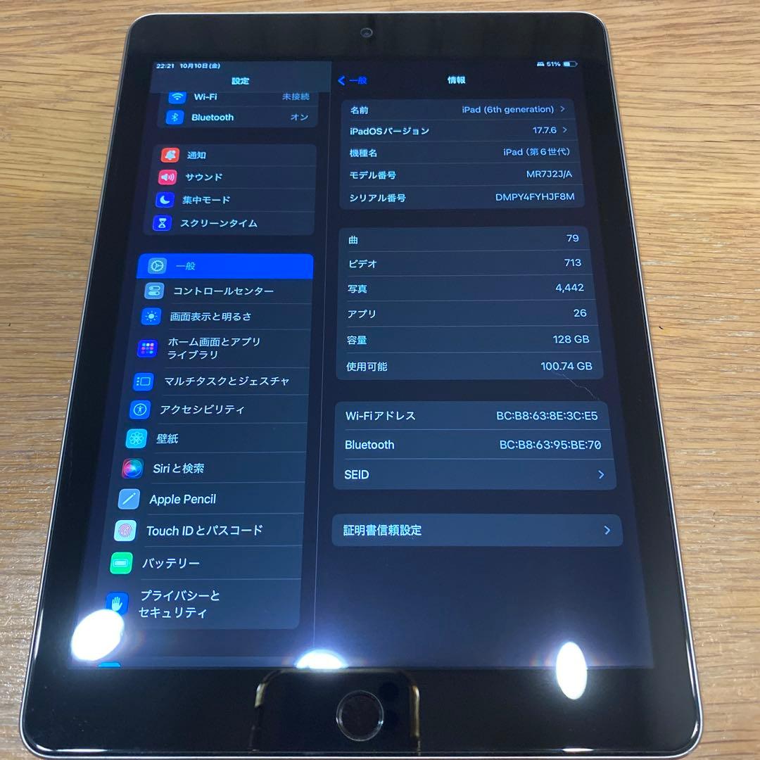 iPad 6th generation 128GB Wi-Fiモデル