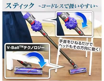 新品 ダイソン 掃除機 Dyson V7 SV11 SLM ORIGIN