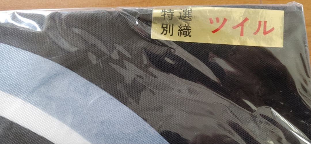 鯉のぼり単品　旭天竜　黒6m　ツイル　未使用品