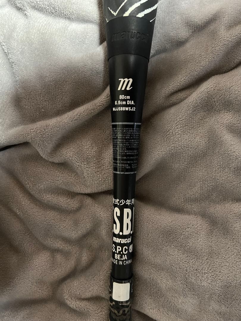 ☆★☆★ marucci ワニクラッシャー 80cm 黒ワニ　軟式少年野球