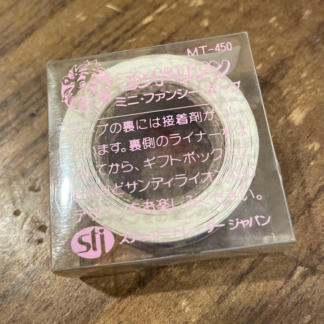 SandyLion ロールシール　ステッカー