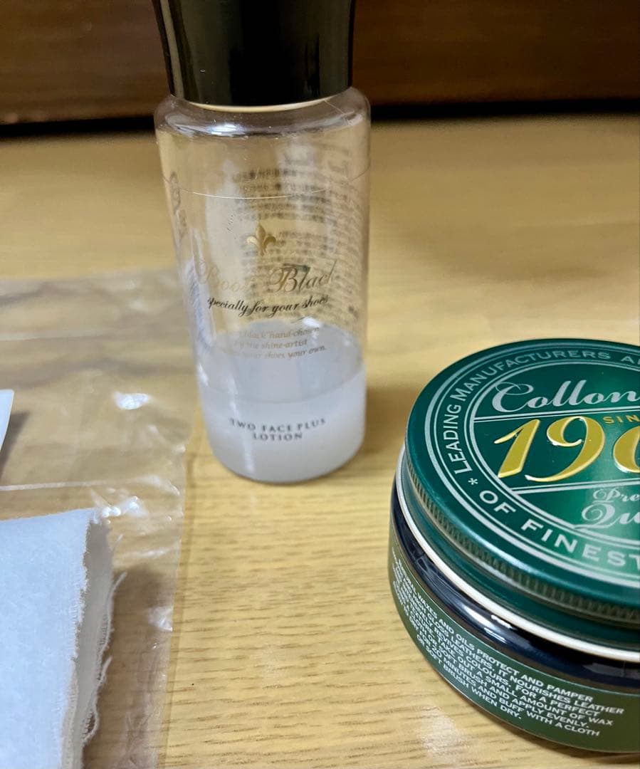 三陽山長　26.5cm 秀二