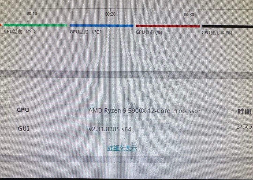 グラフィックボード・グラボ・ビデオカード ASUS TUF Gaming GeForce RTX 3090 24GB