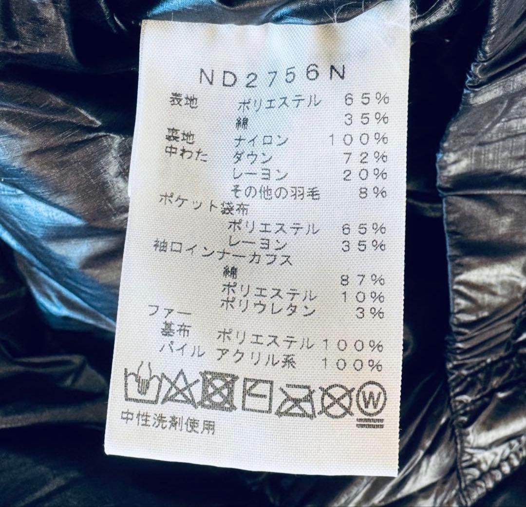 【週末限定値下げ】ノースフェイス ダウン パープルレーベル ブラック M