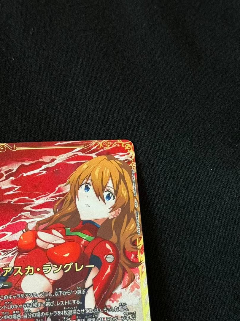 ユニオンアリーナ 式波・アスカ・ラングレー星２　パラレル　エヴァンゲリオン