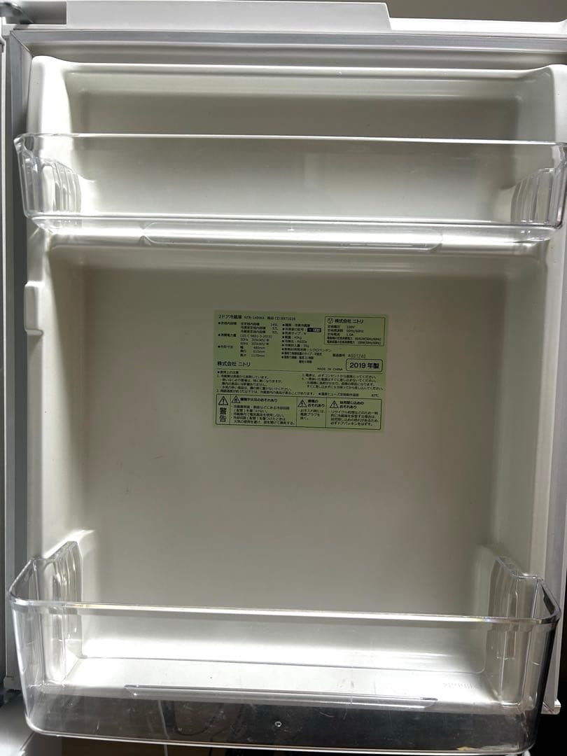【⭐︎】ニトリ 2ドア冷蔵庫（NTR-149WA） 2019年製