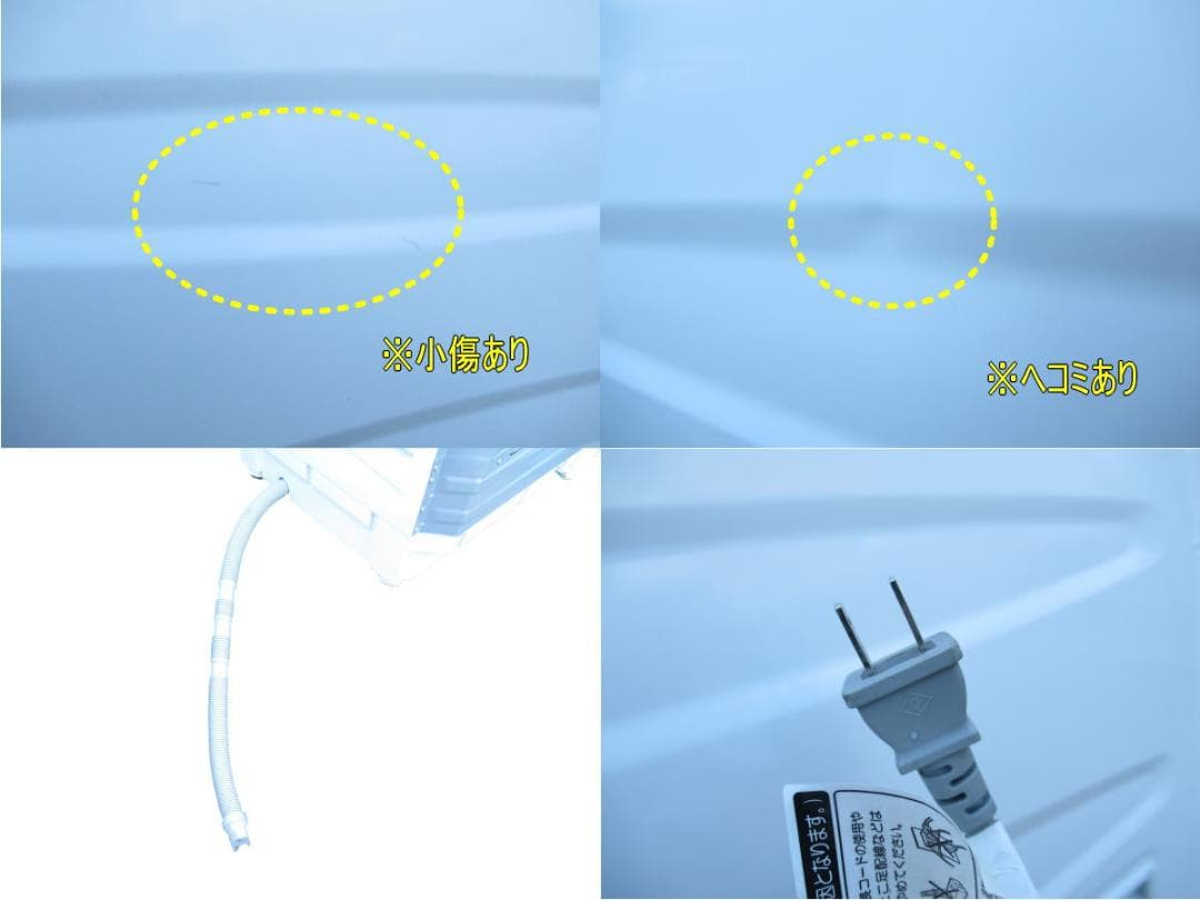 ■095■SHARP■ドラム式洗濯乾燥機■22年製■ES-H10F-WR■