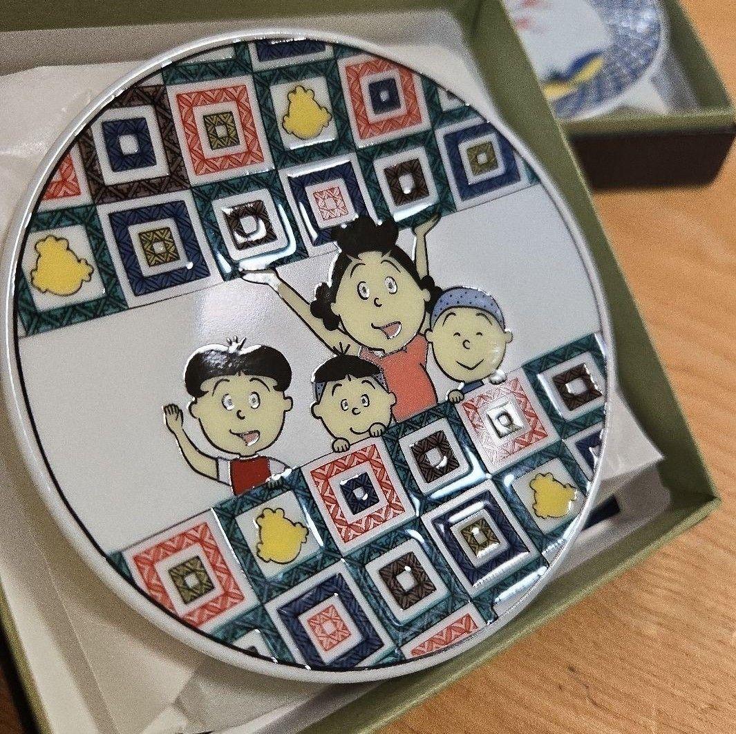 【未使用】サザエさん展 アニメ55周年特別企画限定 九谷焼　豆皿5枚セット