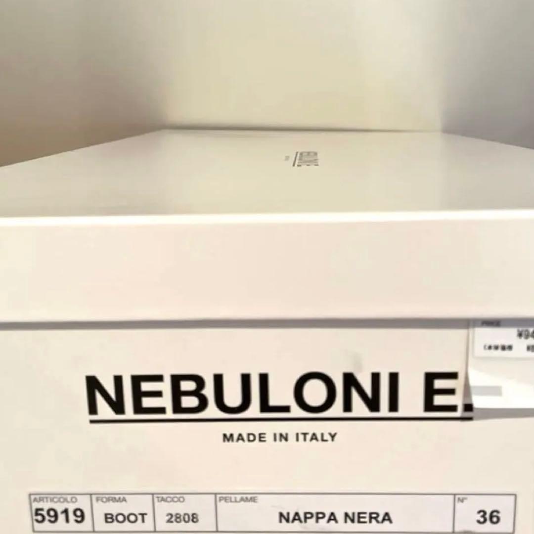 未使用 NEBULONI E. ネブローニ ロングブーツ 36 トゥモローランド