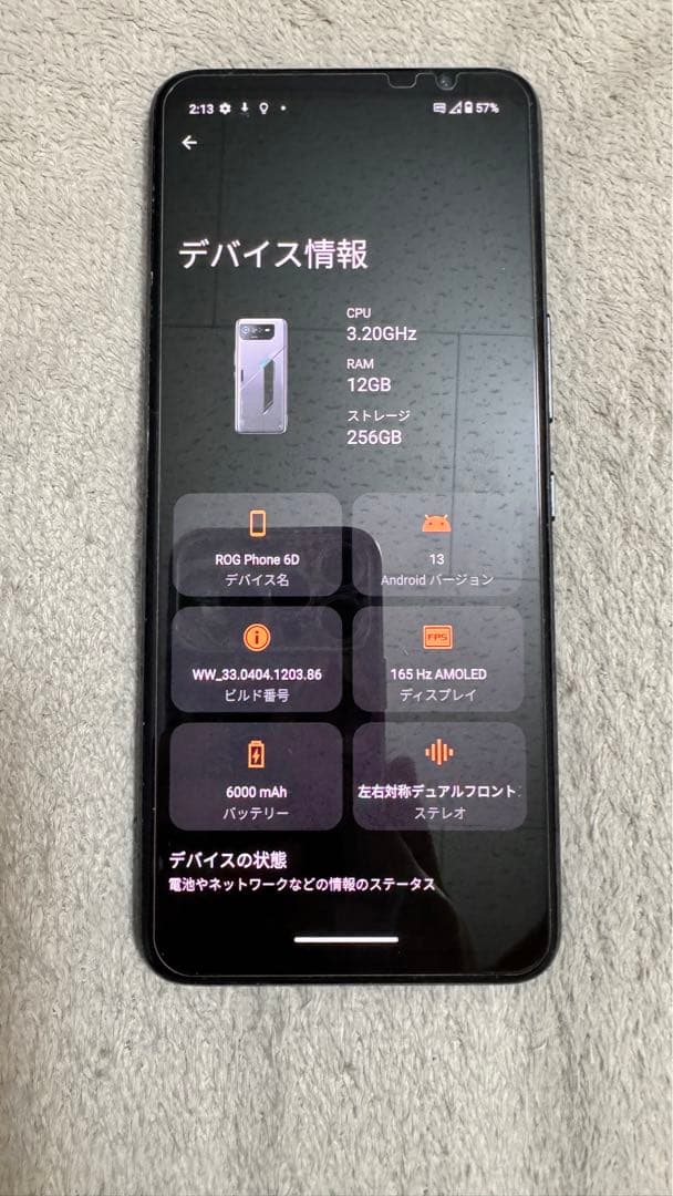 ASUS ROG PHONE 6D 12GB 256GB グローバル版